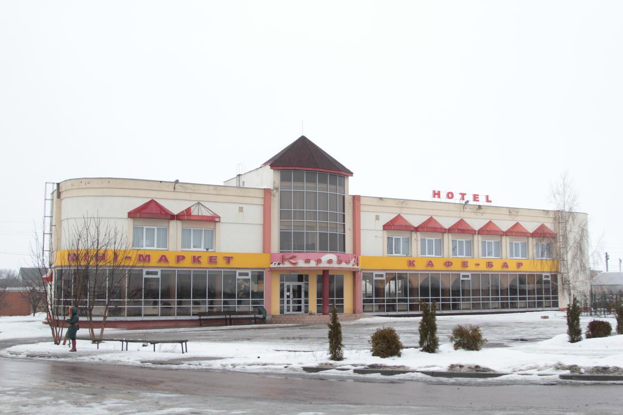 Karavan Hotel Bila Krynytsya  Luaran gambar